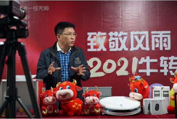 董事长刘中权先生发表重要讲话2