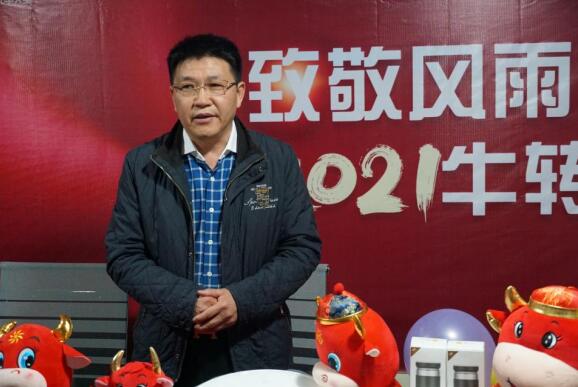 董事长刘中权先生发表重要讲话1