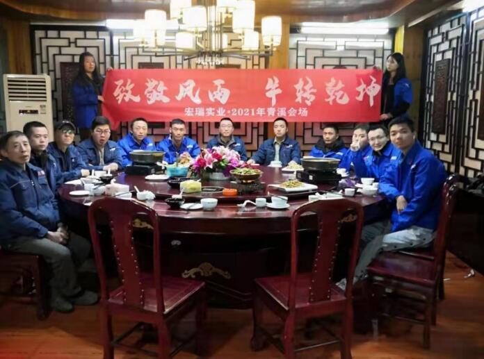 贵州青溪分会场