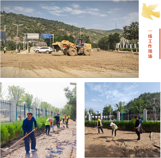 1727081548768 1727081548768