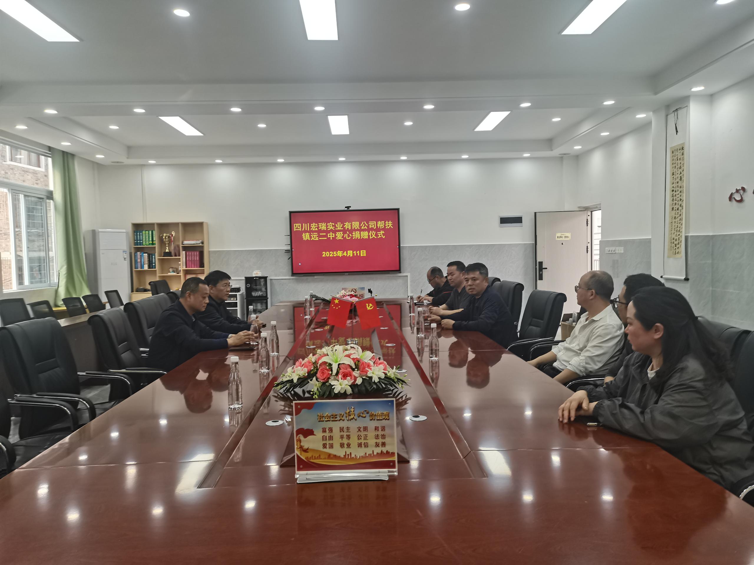 爱心捐赠1 爱心捐赠1